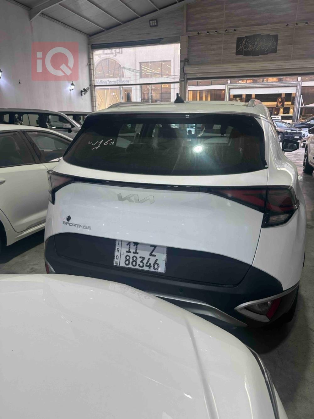 کیا سپۆرتاج